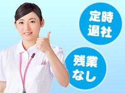 たせい耳鼻咽喉科クリニック たせい耳鼻咽喉科クリニック