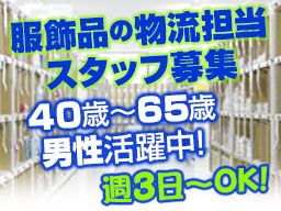株式会社 ジャペル 株式会社 ジャペル