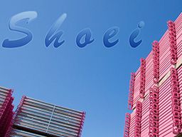 湘栄産業株式会社 湘栄産業株式会社
