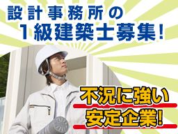 株式会社タツミ設計 株式会社タツミ設計
