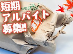 株式会社 善寿屋 株式会社 善寿屋
