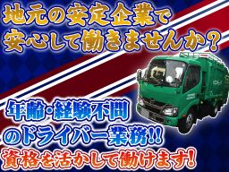 株式会社 エコキューブ 株式会社 エコキューブ
