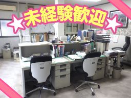 株式会社 神代工業 株式会社 神代工業