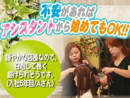 美容室アルカーサ 美容室アルカーサ