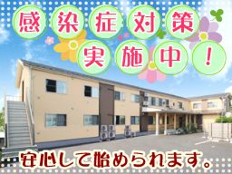 株式会社 日本アメニティライフ協会 花織やまと西 株式会社 日本アメニティライフ協会 花織やまと西