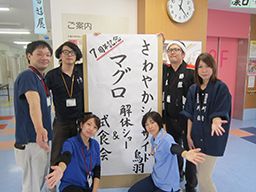 株式会社さわやか倶楽部 おかざき館 株式会社さわやか倶楽部 おかざき館