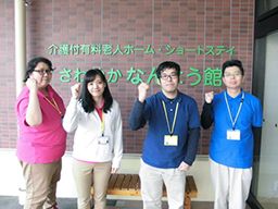 愛知県安城市 昼のバイト アルバイト パート求人情報 クリエイトバイト
