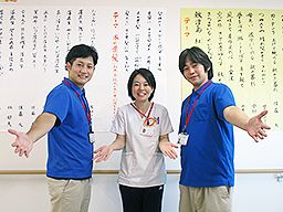 株式会社さわやか倶楽部 おかざき館 株式会社さわやか倶楽部 おかざき館