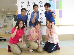 株式会社さわやか倶楽部 さわやかシーサイド鳥羽 株式会社さわやか倶楽部 さわやかシーサイド鳥羽