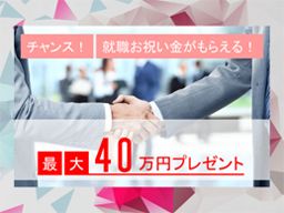 株式会社 メディケアネット・ジャパン 株式会社 メディケアネット・ジャパン