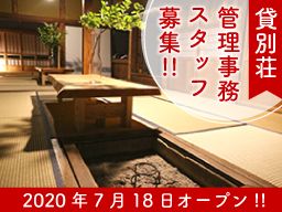 バリューリゾート株式会社 バリューリゾート株式会社