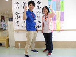 株式会社さわやか倶楽部 さわやかシーサイド鳥羽 株式会社さわやか倶楽部 さわやかシーサイド鳥羽