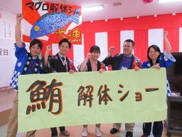 株式会社さわやか倶楽部 さわやかシーサイド鳥羽 株式会社さわやか倶楽部 さわやかシーサイド鳥羽