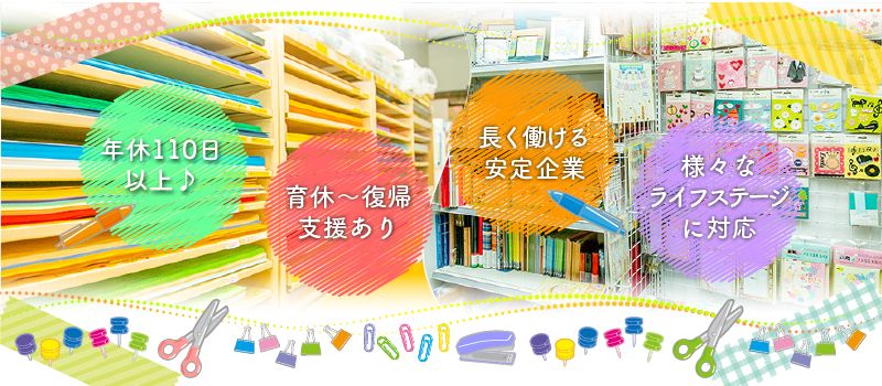 株式会社 稲妻屋 株式会社 稲妻屋