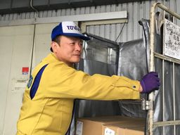 株式会社 トワード 株式会社 トワード