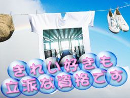 株式会社 ビルシステム 株式会社 ビルシステム