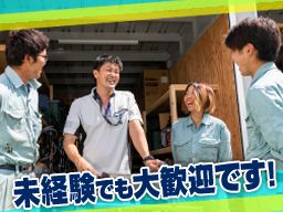 本山建設株式会社 神奈川支店 本山建設株式会社 神奈川支店