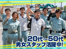 本山建設株式会社 神奈川支店 本山建設株式会社 神奈川支店