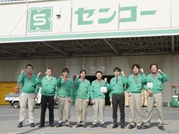 千葉センコー運輸整備株式会社 千葉センコー運輸整備株式会社