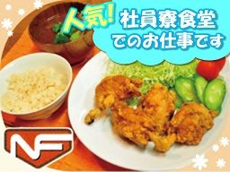 有限会社 日本フーズ 有限会社 日本フーズ