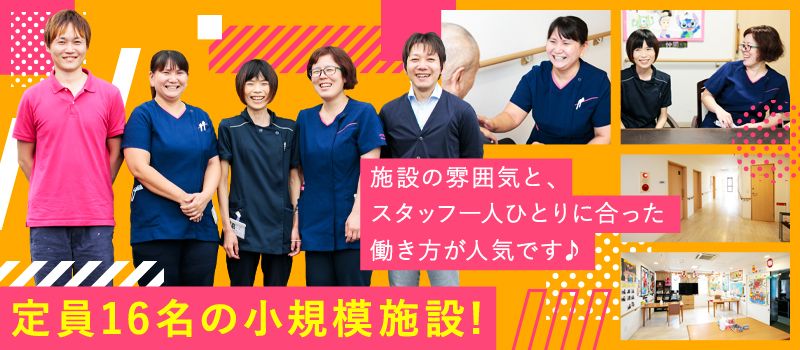 住宅型有料老人ホーム イル・クォーレ 高崎 住宅型有料老人ホーム イル・クォーレ 高崎
