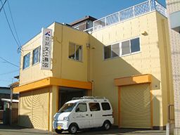株式会社 川又工務店 株式会社 川又工務店