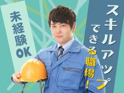 有限会社 渡辺工業所 有限会社 渡辺工業所