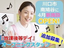 株式会社 リズム 株式会社 リズム