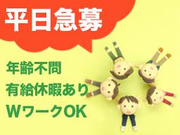 株式会社 仲屋商運 株式会社 仲屋商運