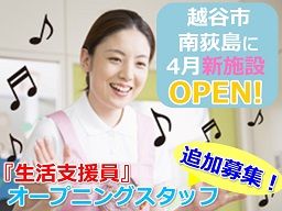 株式会社 リズム 株式会社 リズム