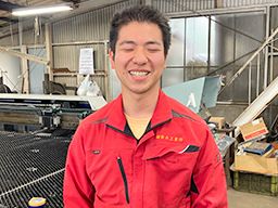 株式会社 鈴木工業所