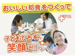 株式会社メフォス 埼玉事業部 株式会社メフォス 埼玉事業部