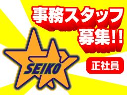 株式会社 星煌 城南島営業所 株式会社 星煌 城南島営業所