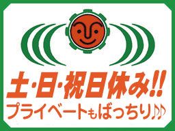 サンインキケミカル株式会社 サンインキケミカル株式会社