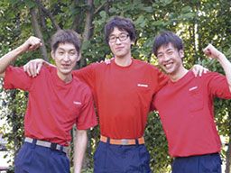 株式会社 遠藤商会 株式会社 遠藤商会