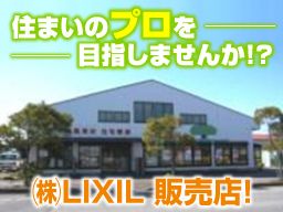 マドリエ富津 千葉南トーヨー住器(株) マドリエ富津 千葉南トーヨー住器(株)