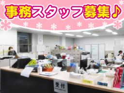 ロジ・エンジェル株式会社 ロジ・エンジェル株式会社