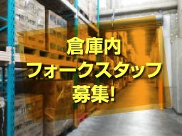 ロジ・エンジェル株式会社 ロジ・エンジェル株式会社