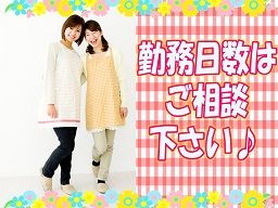 有限会社 花みずき 有限会社 花みずき