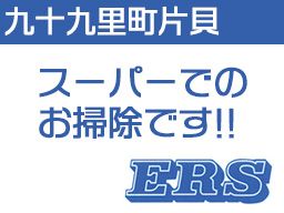 有限会社エブリー商会 有限会社エブリー商会
