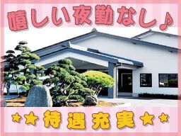 特別養護老人ホーム 雅荘(社会福祉法人 ほほえみ会) 特別養護老人ホーム 雅荘(社会福祉法人 ほほえみ会)