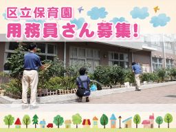 株式会社 リンレイサービス 株式会社 リンレイサービス