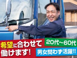株式会社 清光ライン 株式会社 清光ライン