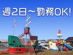 4ページ目 千葉県 車通勤okのバイト アルバイト パート求人情報 クリエイトバイト