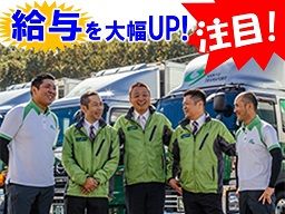 埼九運輸株式会社 埼九運輸株式会社