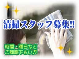 山口県山陽小野田市 ひげ ネイル ピアスokのバイト アルバイト パート求人情報 クリエイトバイト