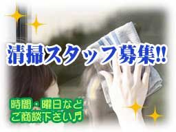株式会社 センシアリンク 株式会社 センシアリンク