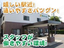 株式会社 ライフアシスト 介護付き有料老人ホーム陽だまりの里 株式会社 ライフアシスト 介護付き有料老人ホーム陽だまりの里