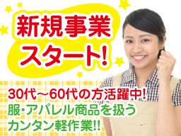 株式会社 ロジコム 浦安センター 株式会社 ロジコム 浦安センター