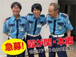 株式会社 KSP・EAST 東京支社 株式会社 KSP・EAST 東京支社